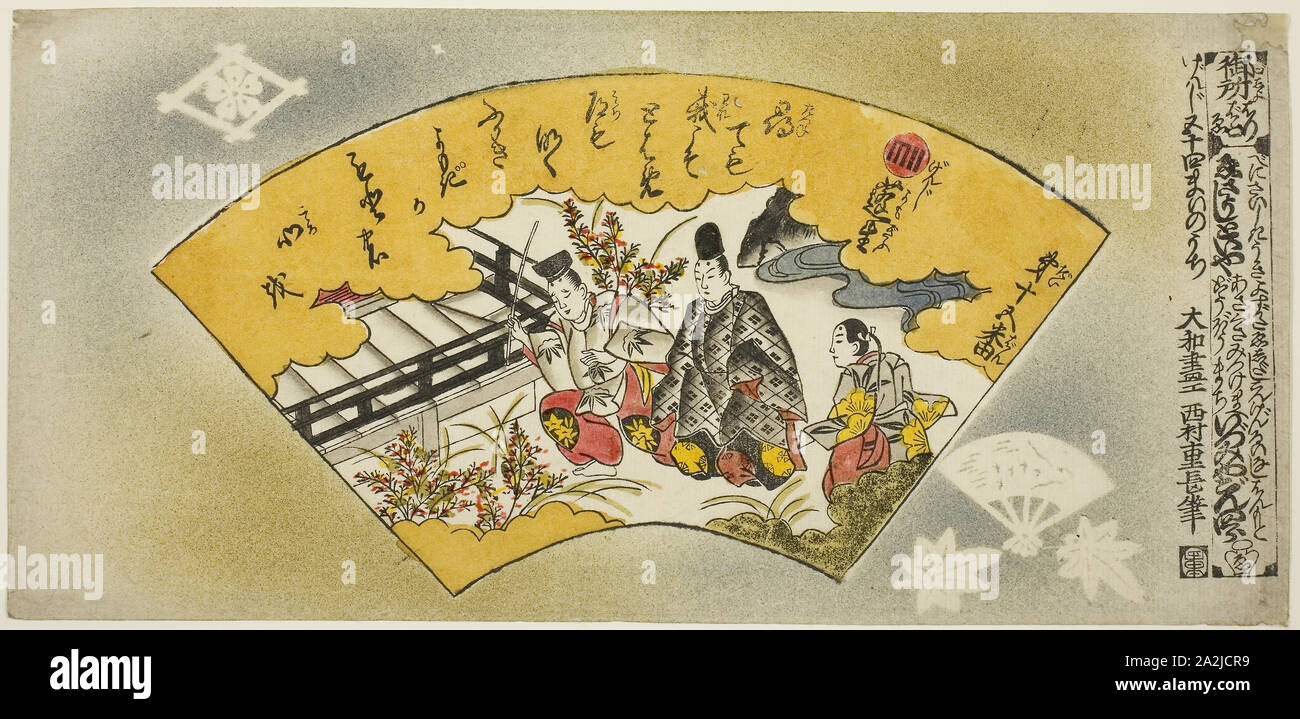 La prolifération de mauvaises herbes, No 15 de la série Genji dans cinquante-quatre feuilles (gojuyonmai Genji no uchi), ch. 1735, Nishimura Shigenaga, japonais, 1697 ( ?)-1756, au Japon, à la main, gravure sur bois, horizontal hosoban, beni-e, 6 3/8 x 13 3/8 in. Banque D'Images