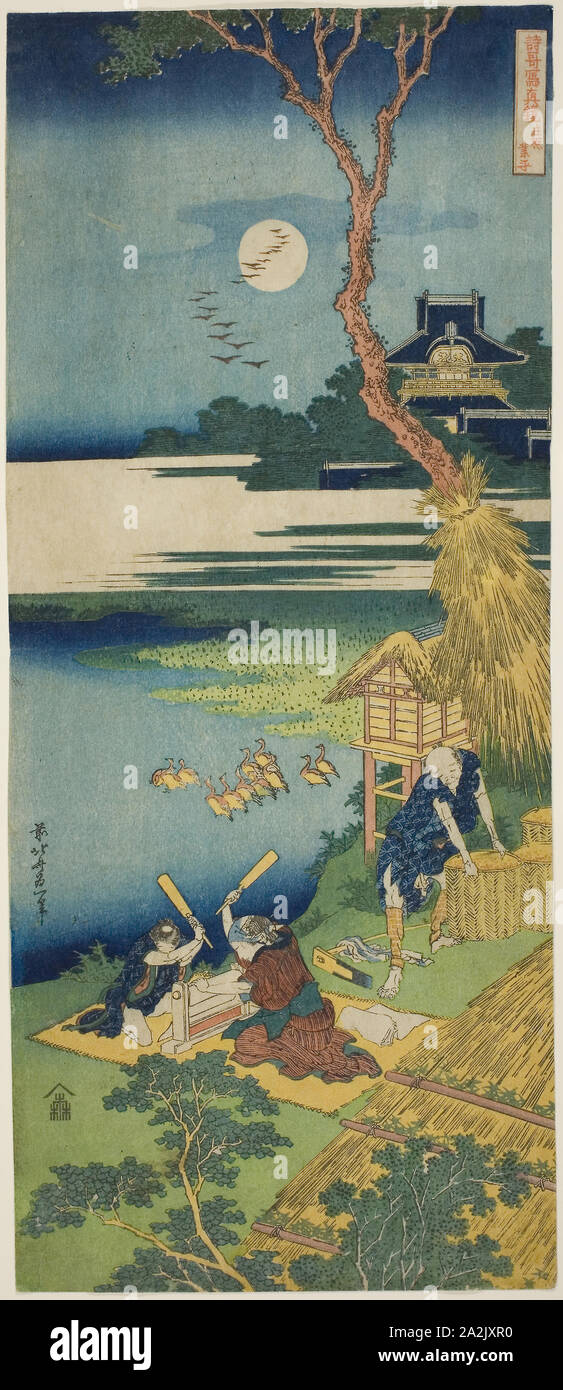 Ariwara no Narihira, de la série un vrai miroir de poèmes chinois et japonais), ch. 1830, Katsushika Hokusai 葛飾 北斎, Japonais, 1760-1849, le Japon, la couleur d'impression sur bois, nagaban, 50,3 x 21,3 cm Banque D'Images