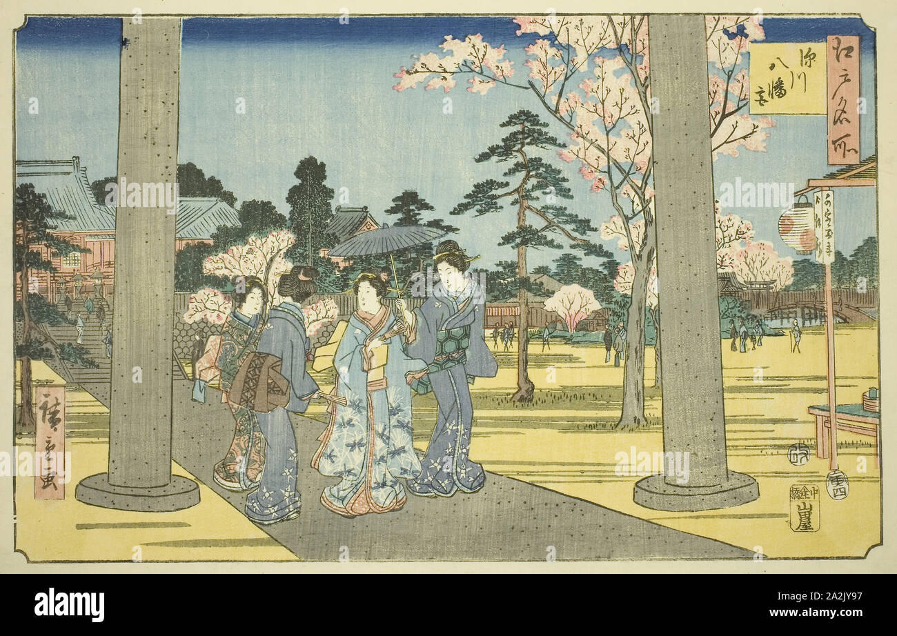 Fukagawa Hachiman Shrine (Fukagawa Hachimangu), de la série lieux célèbres d'Edo (Edo meisho), 1854, 広重 歌川 Utagawa Hiroshige, japonais, 1797-1858, le Japon, l'estampe Couleur, Oban, 25,7 x 37,4 cm (10 1/8 x 14 11/16 po Banque D'Images