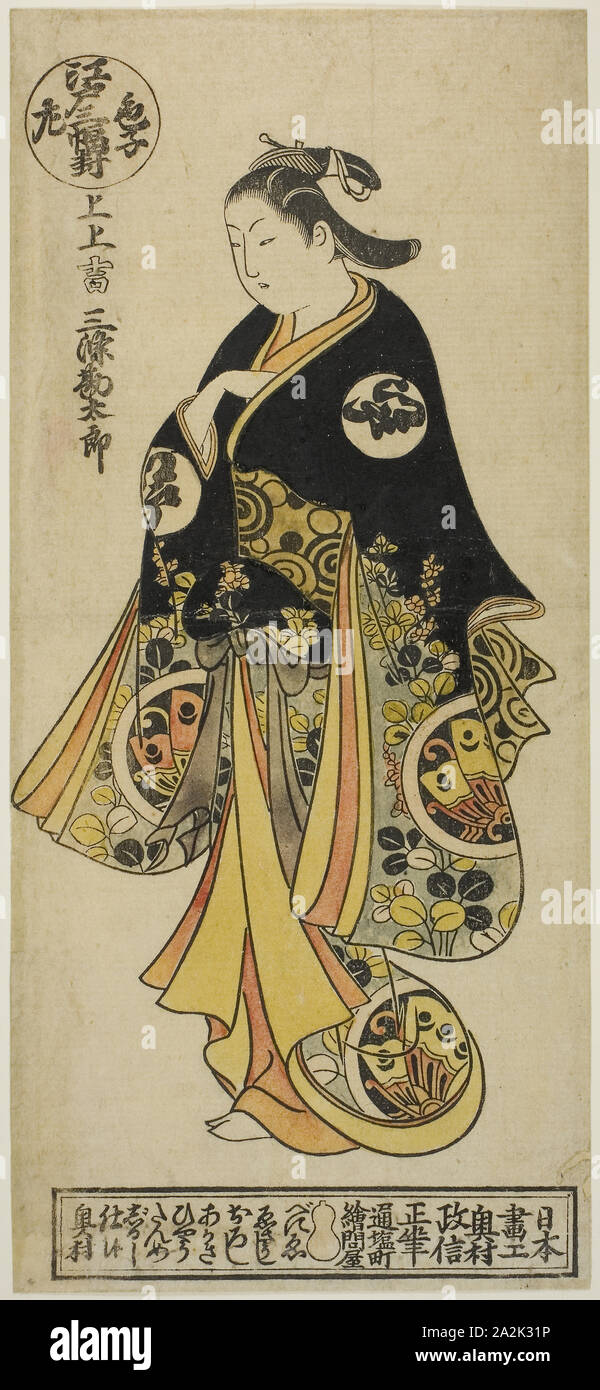 Kantaro Sanjo, à partir d'un triptyque de jeunes acteurs de Kabuki : Edo, droite (Iroko sanpukutsui : Edo, migi), ch. 1723, Okumura Masanobu, Japonais, 1686-1764, le Japon, à la main, gravure sur bois, feuille de droite triptyque hosoban, l'urushi-e, 31.3 x 14.0 cm Banque D'Images