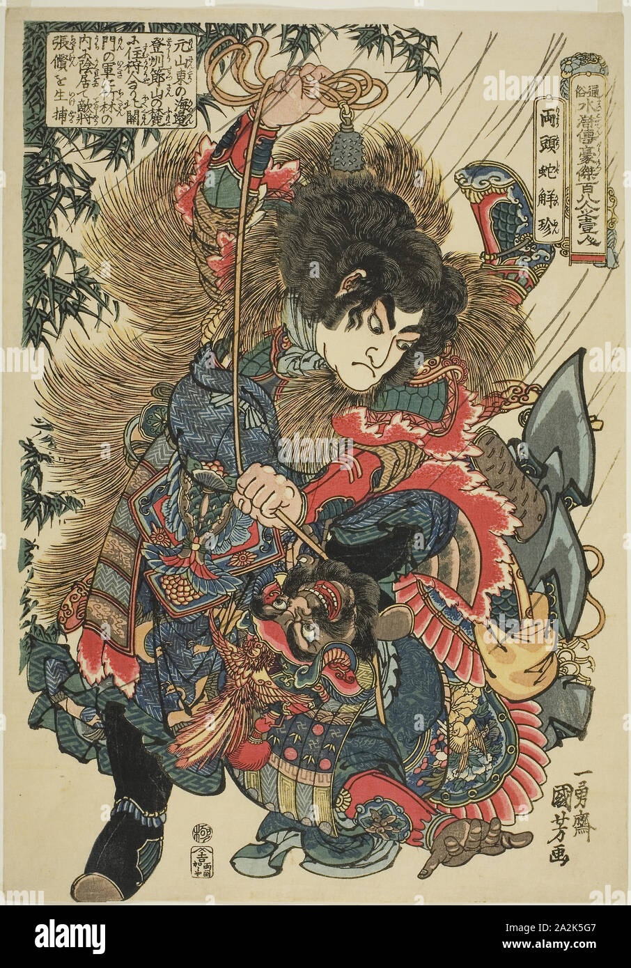 Xie Zhen (Ryotoda Kaichin), de la série cent huit héros de l'eau populaires marge (Tsuzoku hyakuhachinin goketsu Books Harry Potter pas hitori), ch. Utagawa Kuniyoshi, 1827/30, Japonais, 1797-1861, le Japon, la couleur d'impression sur bois, Oban, 38,8 x 27,0 cm (15 1/4 x 10 5/8 in Banque D'Images