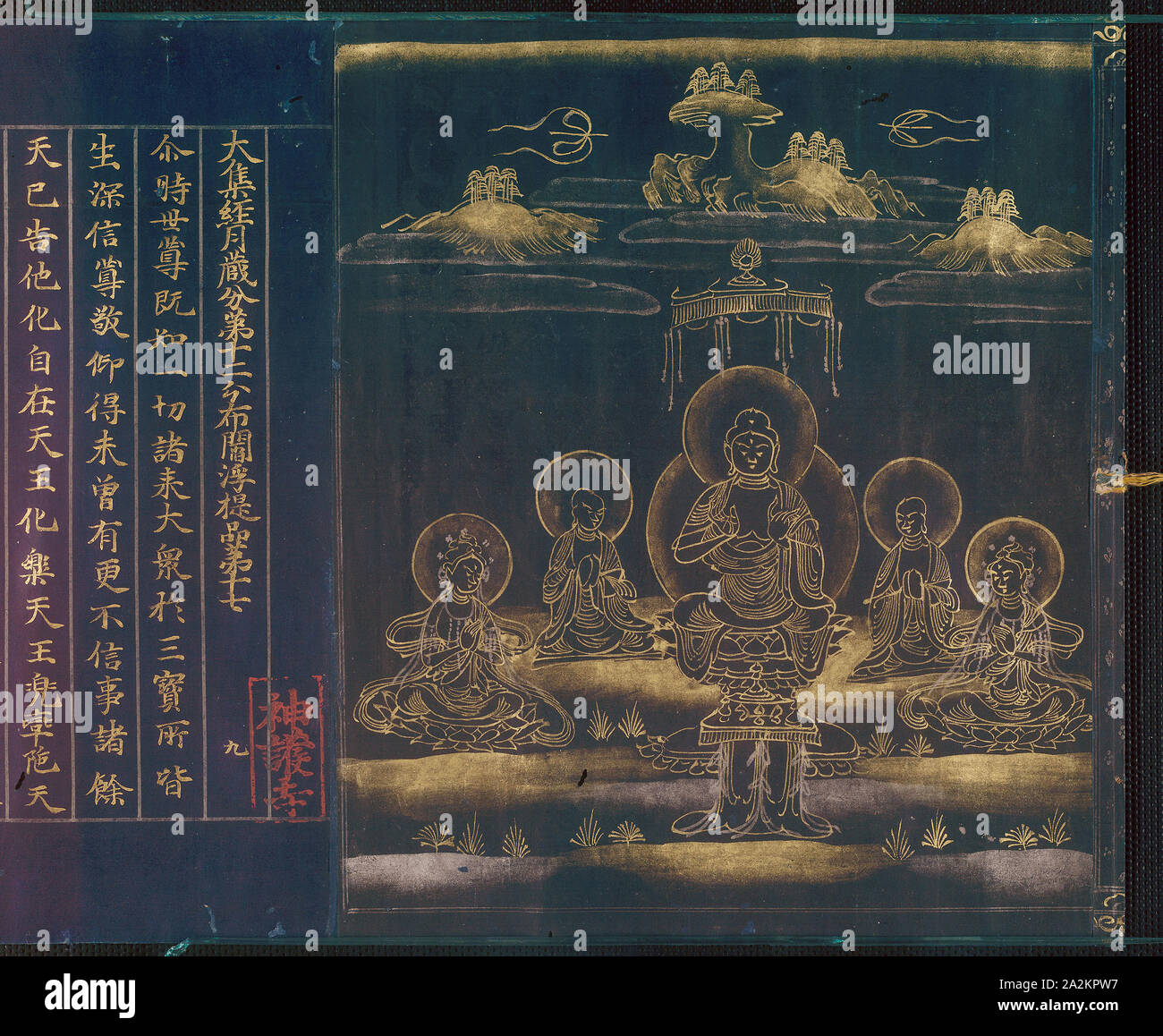 Jingoji Sutra, 12ème siècle, Japonais, active du 12e siècle, le Japon, l'or et l'argent pigments sur papier teint à l'indigo, 25,8 (28,9) avec les boutons x 1 289 cm Banque D'Images
