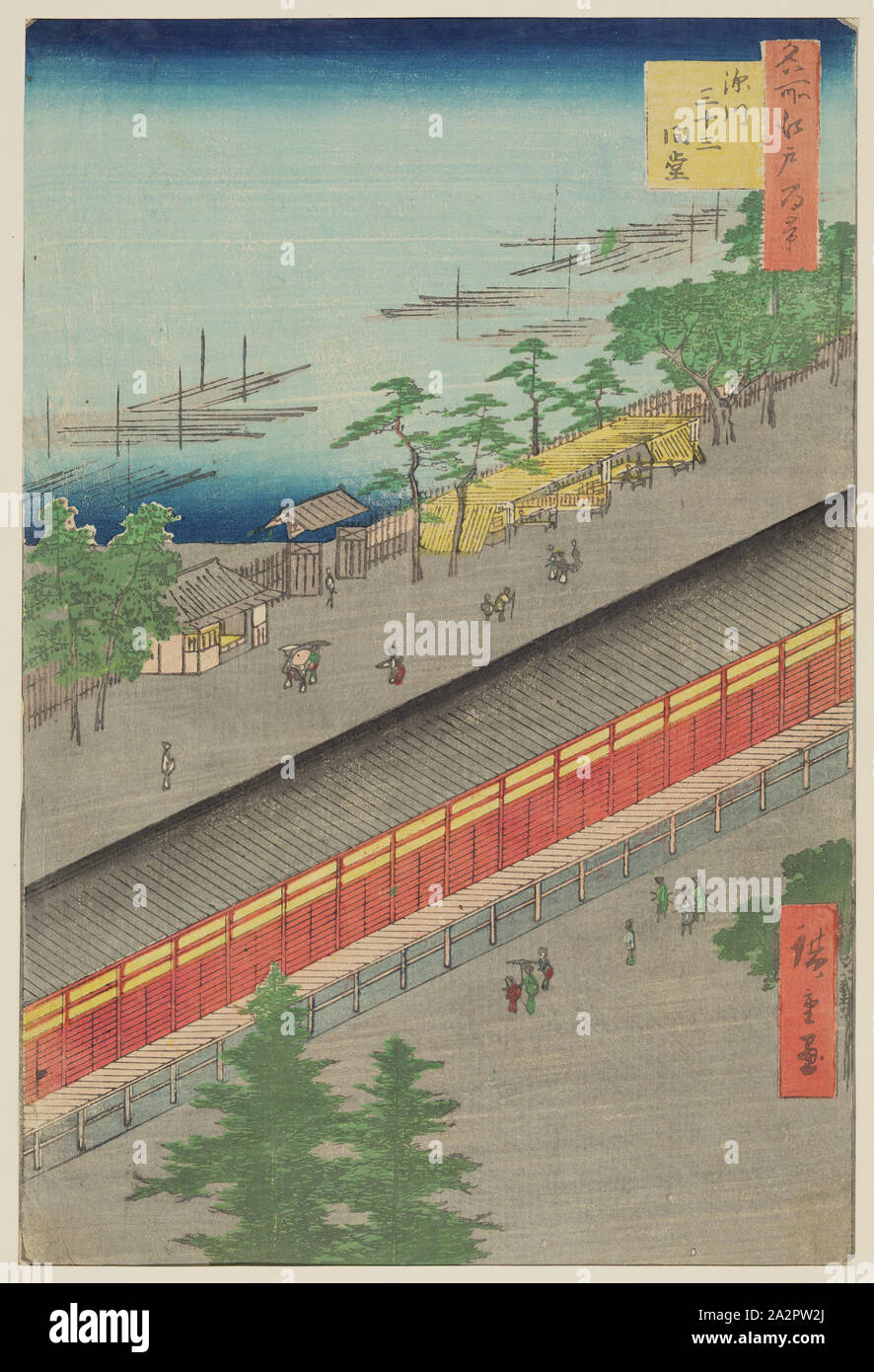 J'Utagawa Hiroshige, Japonais, 1797-1858, Fukagawa, Sanjusangen-do, 1857, gravure sur bois en couleur, 13 7/8 x 9 1/4 in. (35,2 x 23,5 cm Banque D'Images
