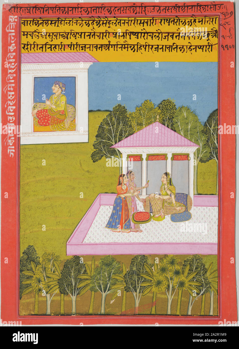 (Inconnu), prince indien au pavillon ; la Princesse avec un accompagnateur en cour, c. 1750, Image : 10 7/8 x 7 1/4 in Banque D'Images