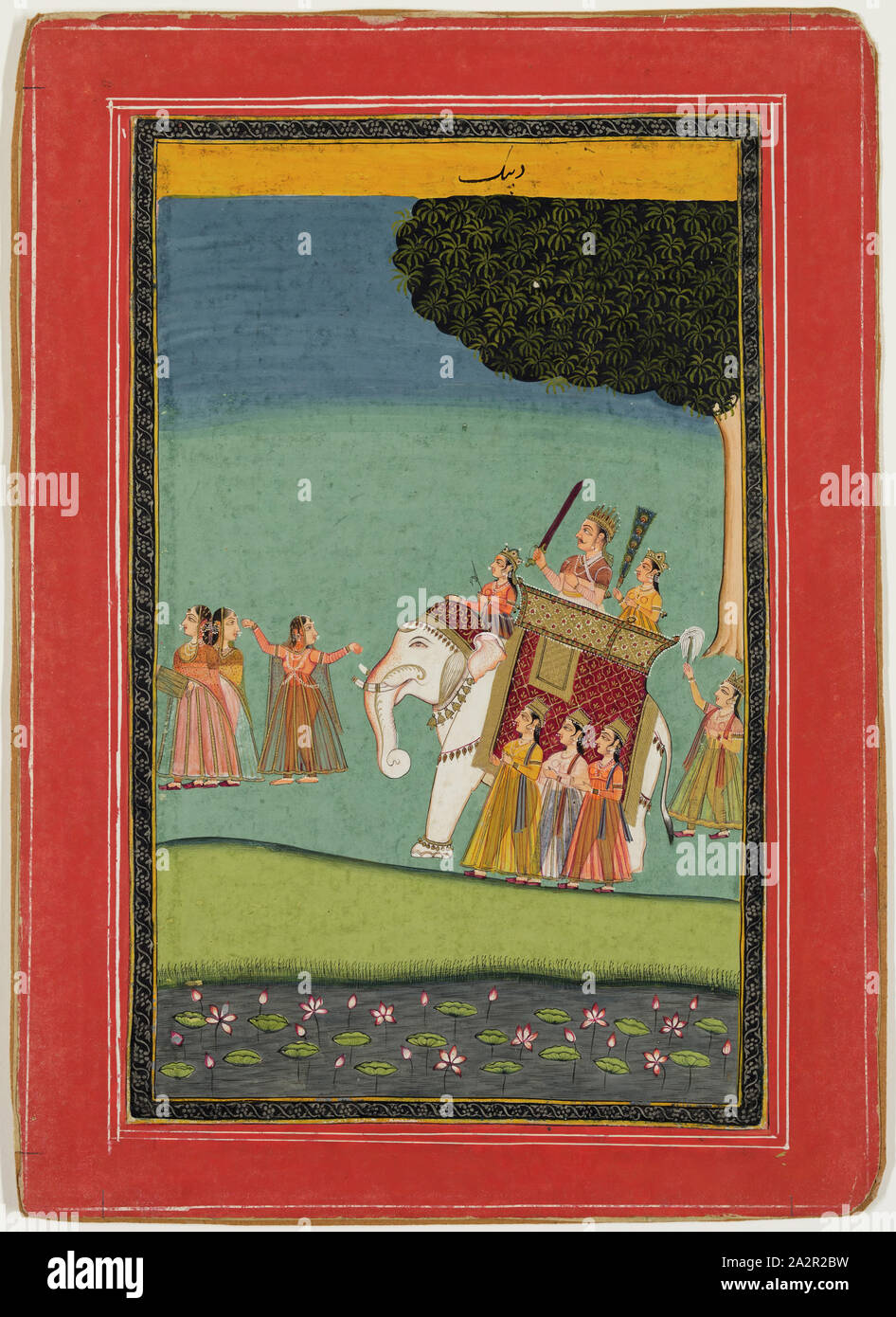 Inconnu (Indien), Raja sur éléphant blanc avec des agents de bord, fin du 18e siècle Banque D'Images