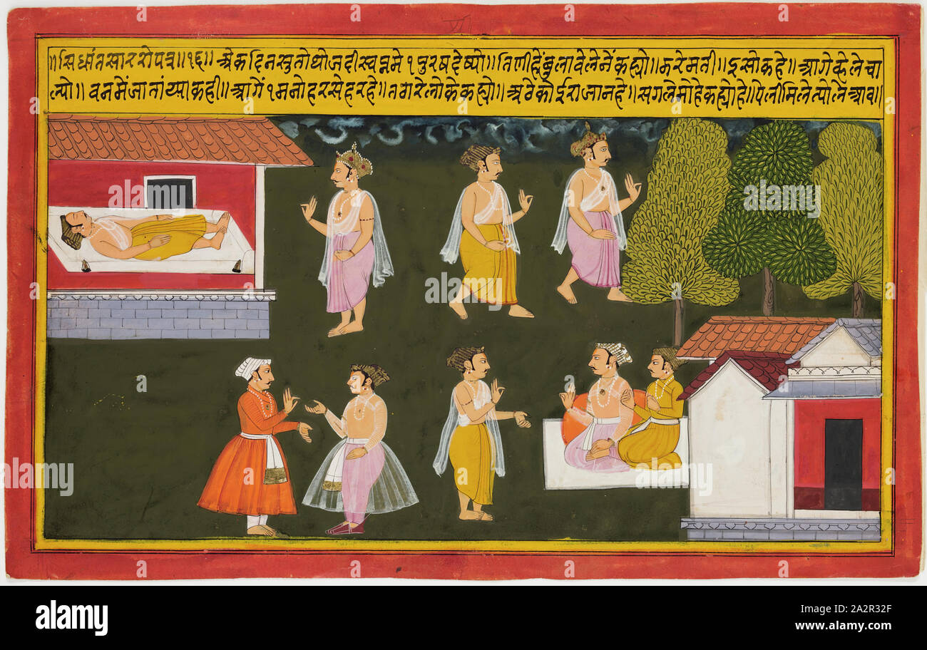 Inconnu (Indien), Bhaavata Purana (4 de 4 illustrations), ch. 1700, gouache et or, 10 x 16 7/16 9/16 in. (26,5 x 42,1 cm Banque D'Images