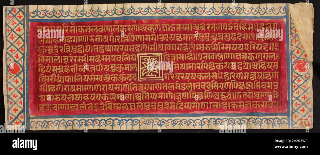 Inconnu (Indien), Kalpa, xvie siècle Sutra Banque D'Images
