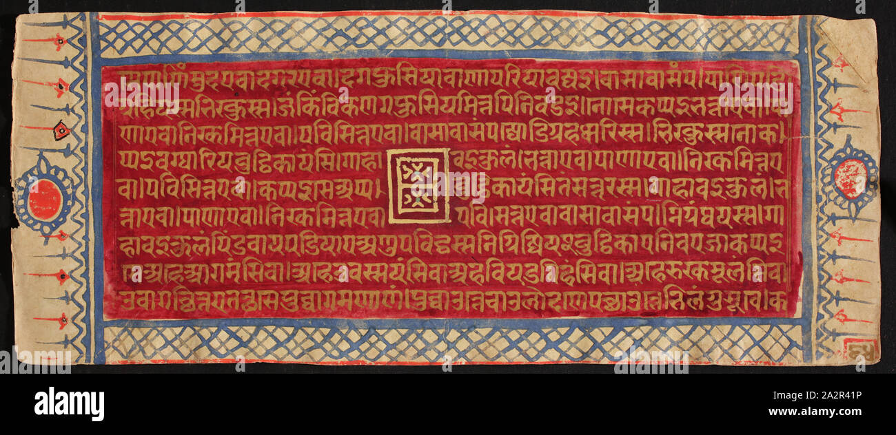 Inconnu (Indien), Kalpa, xvie siècle Sutra Banque D'Images