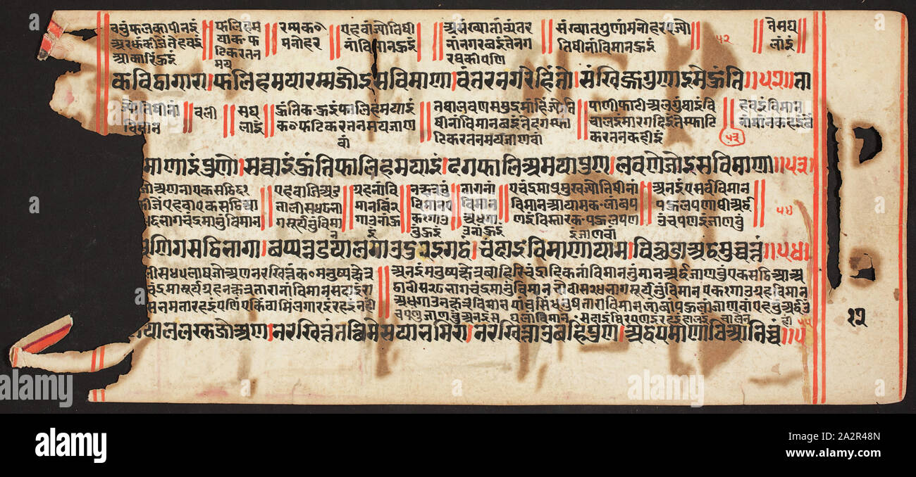 Inconnu (Indien), manuscrit tantrique, Sangrahani Sutra, 17e siècle Banque D'Images