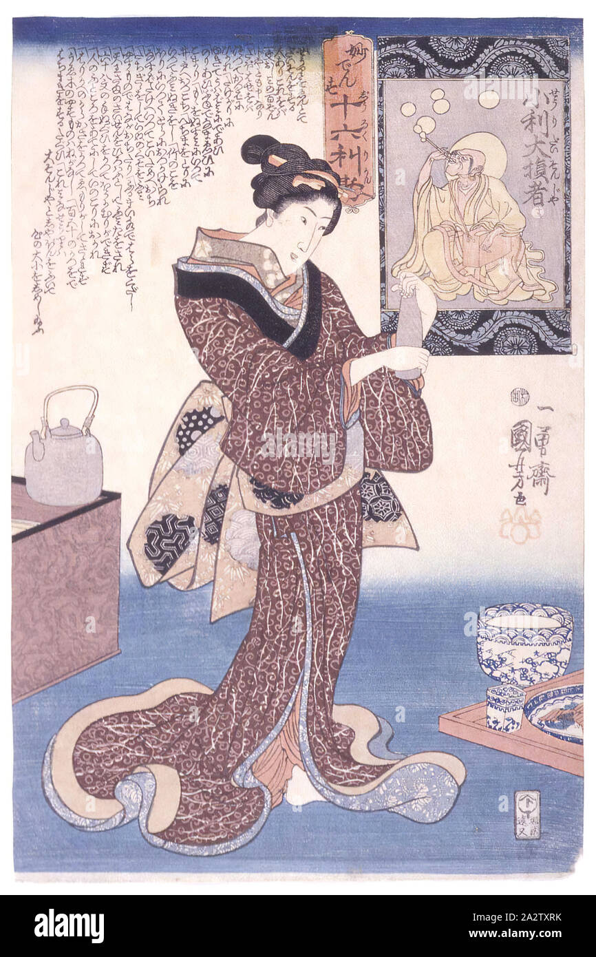Peu de profit, grande perte (Myōdensu), Utagawa Kuniyoshi (1798-1861), japonais, Edo, 1847, encre sur papier, estampe couleur, 14-3/4 x 9-3/4 in., Ichiryusai Kuniyoshi ga, série, seize des considérations de profit merveilleux, Art asiatique Banque D'Images
