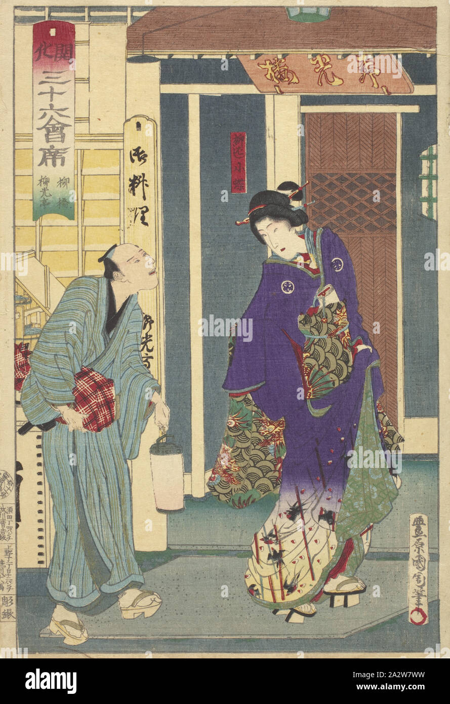 De Geisha, Ryukotei Toyohara Kunichika Yanagibashi (japonais, 1835-1900), estampe, pas plus de détails sur les mesures, Art Asiatique. Banque D'Images