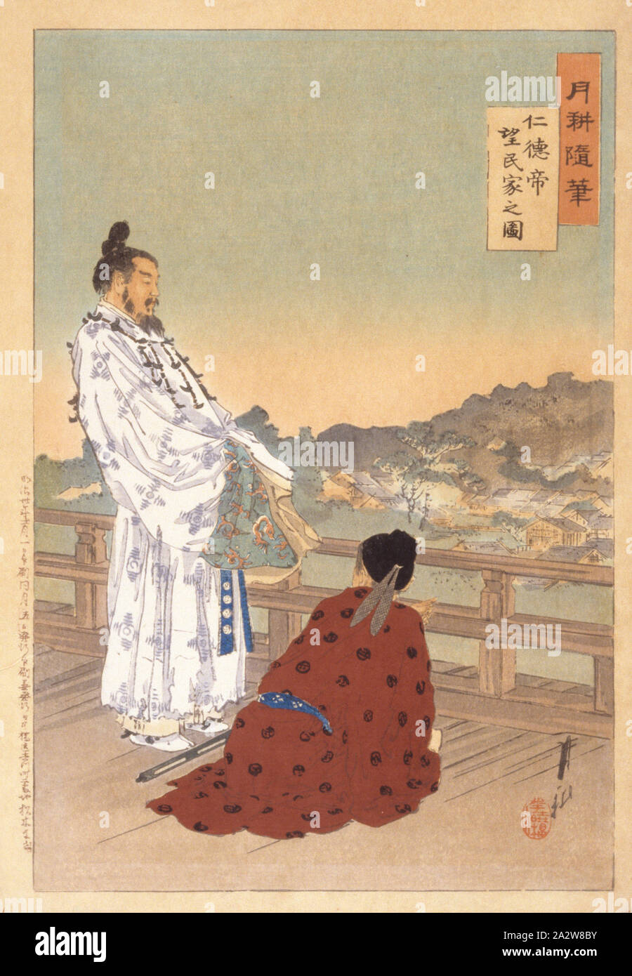 Taigong Wang, Ogata Gekkō (japonais, 1859-1920), fin du xixe siècle - début  du xxe siècle, encre