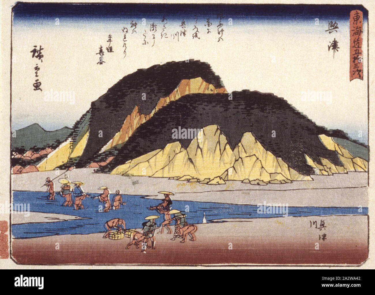 Okitsu, 歌川広重 Utagawa Hiroshige (1797-1858), japonais, Edo, environ 1841, gravure sur bois en couleur sur papier, 15-1/2 x 21 in. (Image) 16-1/2 x 22 in. (Feuille), la signature de l'artiste : Hiroshige ga joint circulaire kiwame censeur : marque de l'Éditeur : Sano-ya Kihei (Sano-Ki Kikakudō) (série), Cinquante-trois Stations du Tōkaidō, Art asiatique Banque D'Images