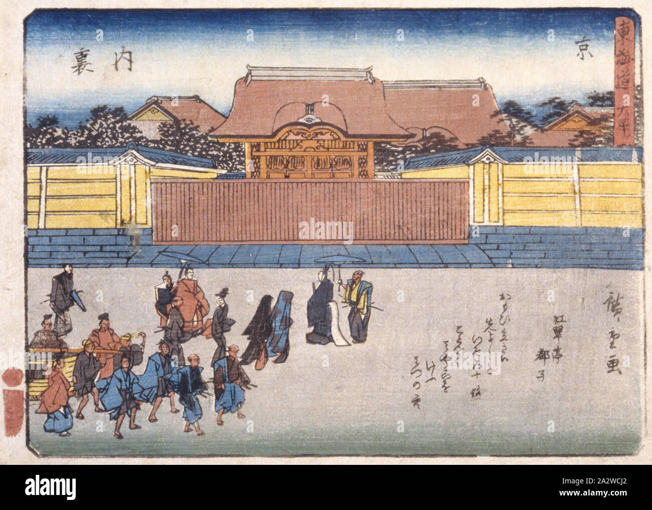 D Kyoto-Palace 歌川広重 Empereur, Utagawa Hiroshige (1797-1858), japonais, Edo, environ 1841, gravure sur bois en couleur sur papier, 15-1/2 x 21 in. (Image) 16-1/2 x 22 in. (Feuille), la signature de l'artiste : Hiroshige ga joint circulaire kiwame censeur : marque de l'Éditeur : Sano-ya Kihei (Sano-Ki Kikakudō) (série), Cinquante-trois Stations du Tōkaidō, Art asiatique Banque D'Images