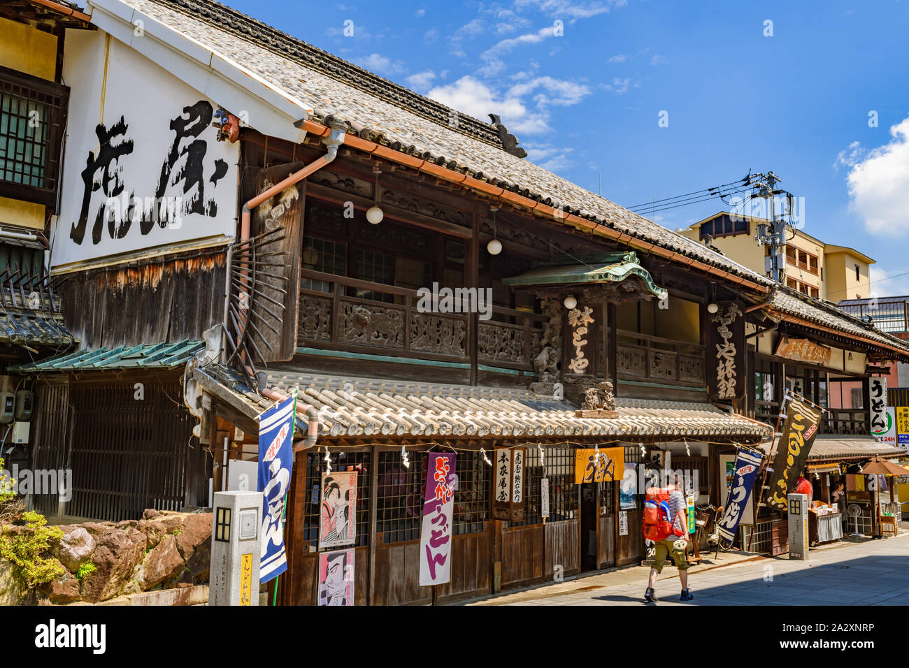 Kagawa, JAPON - 26 juillet 2019 : l'ancienne route de pèlerinage le long de maisons à Kotohira, Kagawa. Banque D'Images