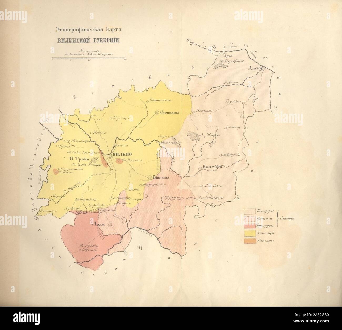Carte ethnographique de Vilno gouvernorat d'empire russe - faite par un agent A. Koreva - 1861 AD. Banque D'Images
