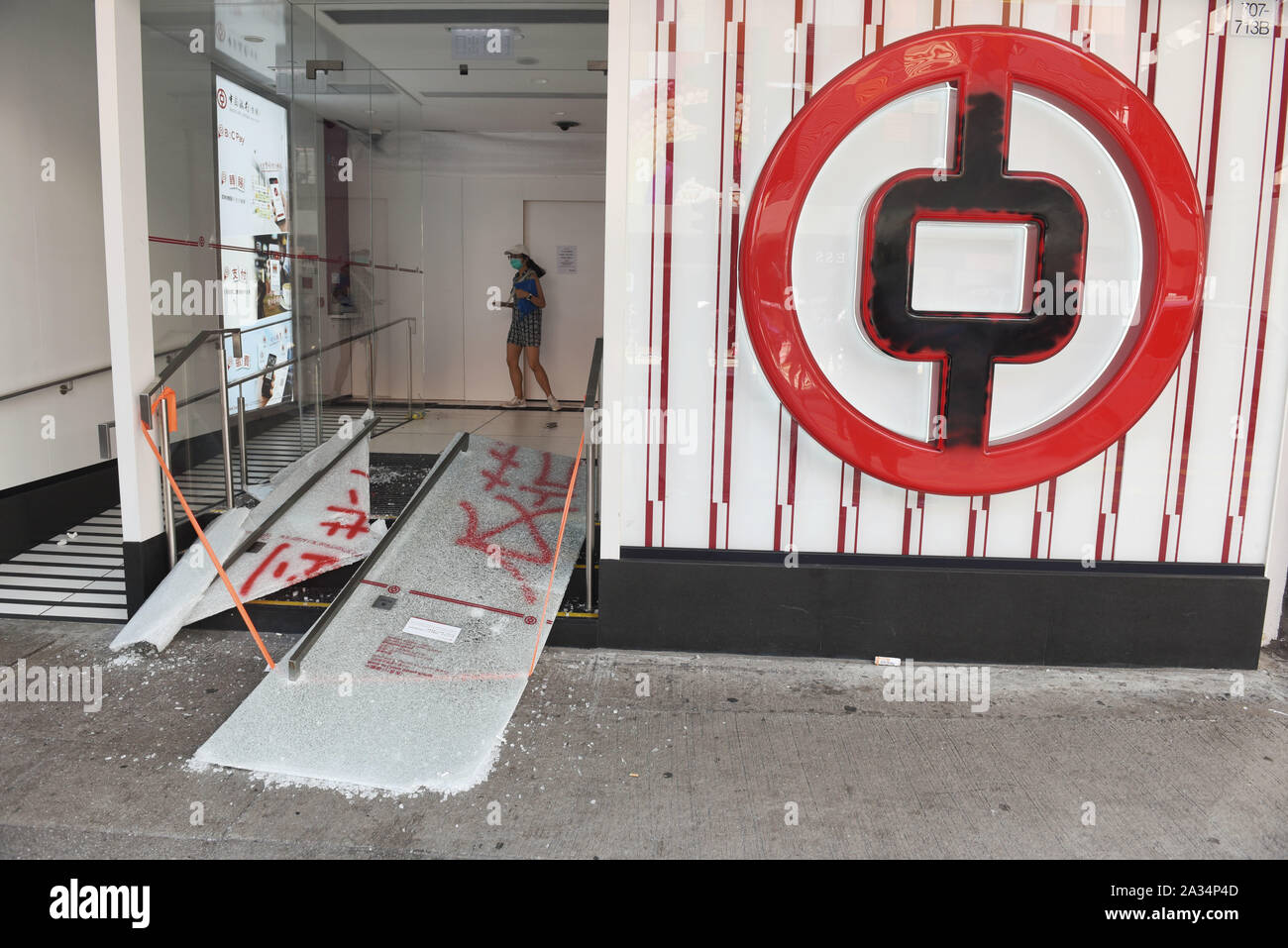 Hong Kong, Chine. 05 Oct, 2019. Une direction générale de la Banque de Chine vandalisés dans Mong Kok un jour après le gouvernement de Hong Kong a invoqué les pouvoirs d'urgence pour l'interdiction des masques lors de manifestations, d'une prise de position contre les manifestants d'aller de l'avant à Hong Kong. Credit : SOPA/Alamy Images Limited Live News Banque D'Images