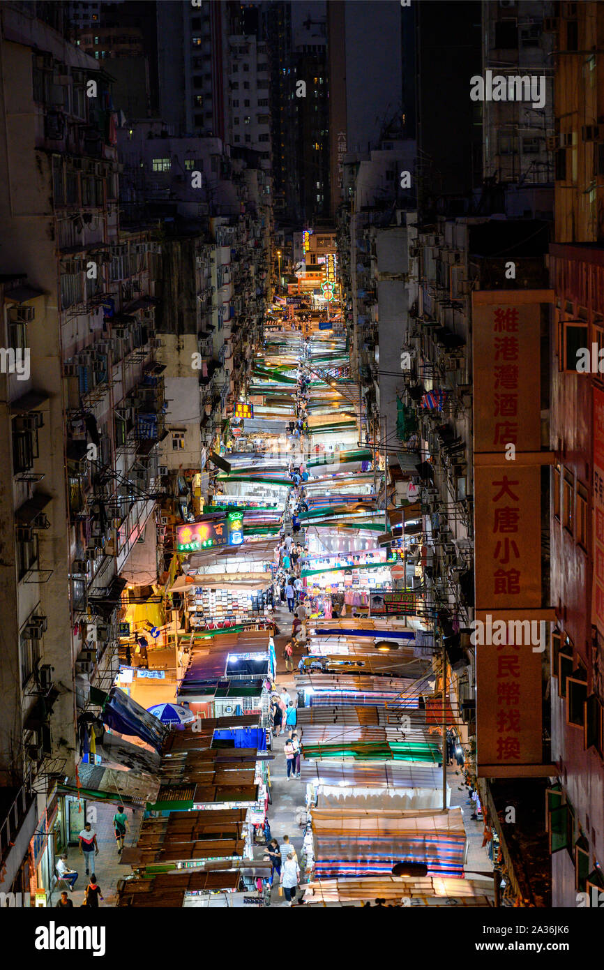 Le marché de nuit de Temple Street, Kowloon, Hong Kong. Banque D'Images