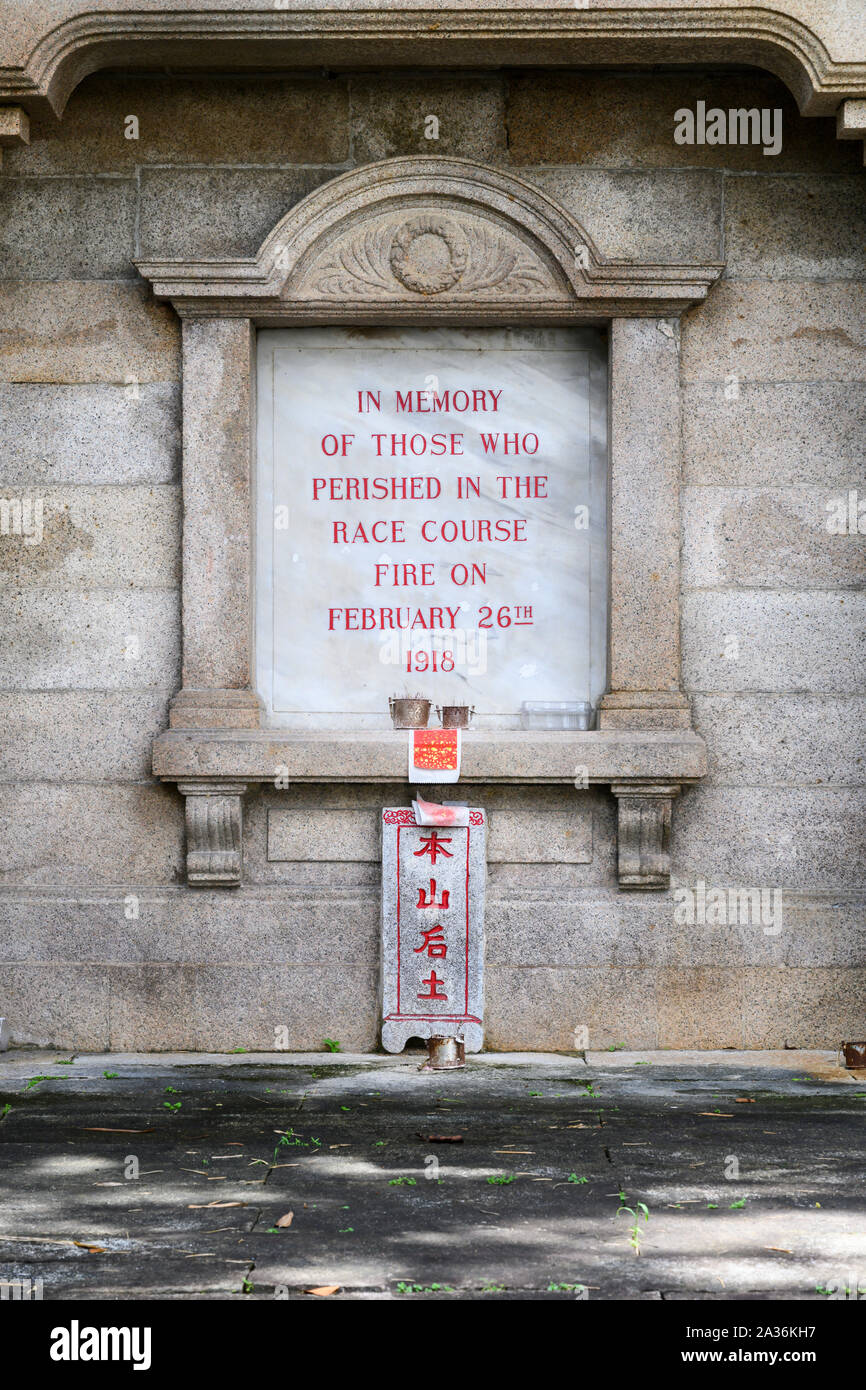 La Race Course Fire a été érigé en 1922 pour rendre hommage à ceux qui sont morts dans l'incendie de Course de 1918. Il s'agit d'une déclaré monument à Hong Banque D'Images