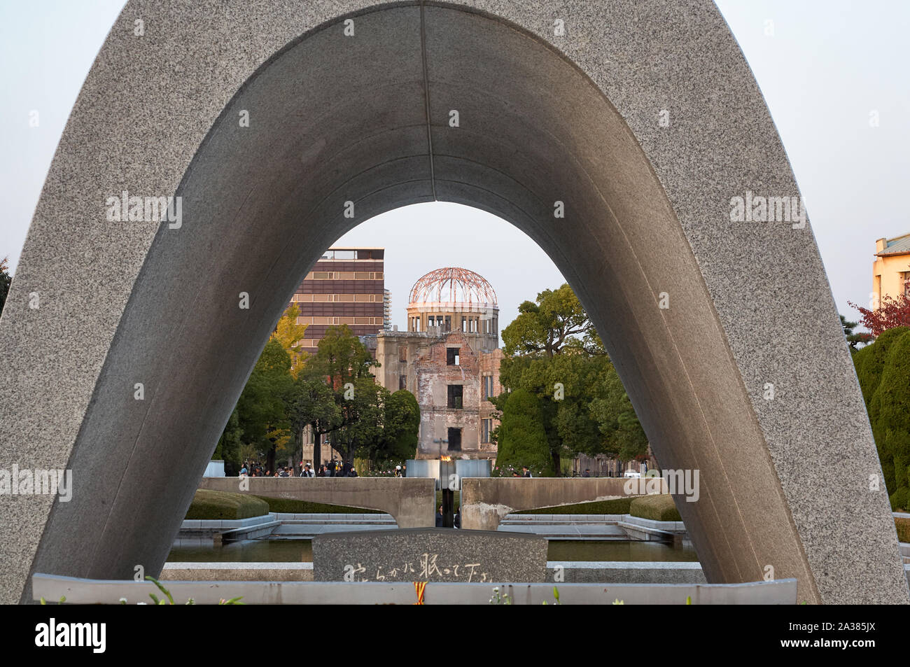 HIROSHIMA, JAPON - 23 NOVEMBRE 2007 : l'avis de dôme de la bombe atomique à travers l'arche du cénotaphe de for the A-bomb Victims dans le parc de la paix. Hiroshi Banque D'Images