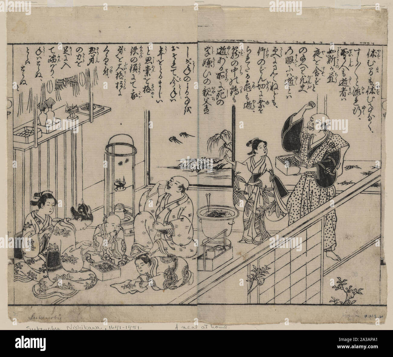 Mamemaki Setsubun Banque D'Images