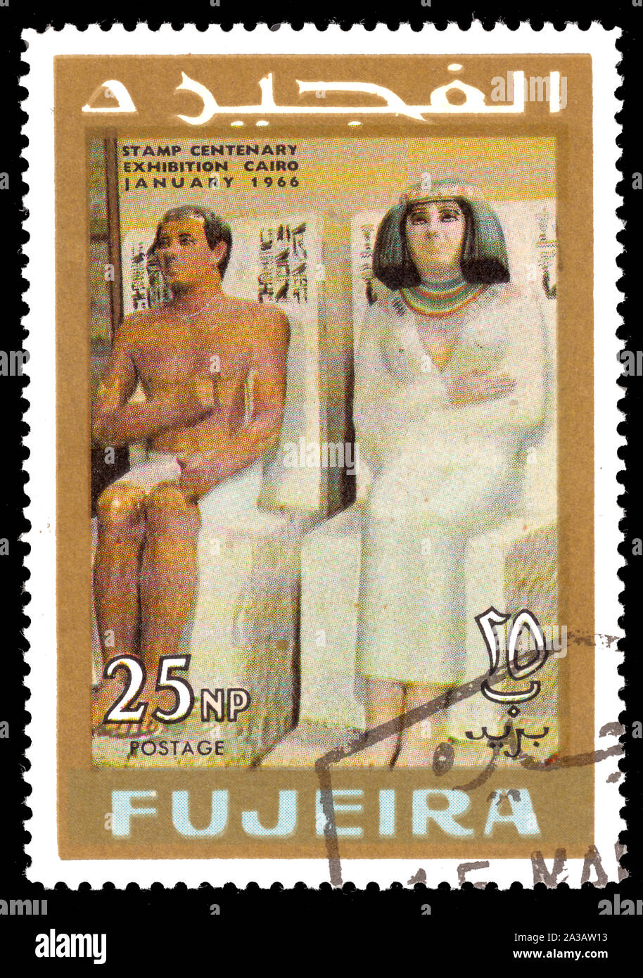 FUJEIRA - VERS 1966 : un timbre imprimé en Fujeira montre Rahotep et de son épouse Nofret, avec l'inscription et le nom de la série "Centenaire Exhibitio estamp Banque D'Images