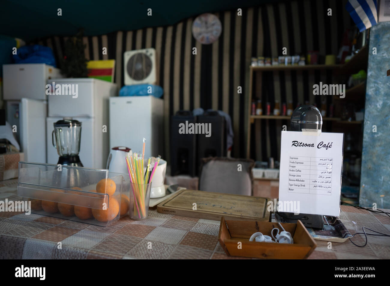 Un café au Camp Ritsona. Contrairement à Ritsona Camp est Sxistou Camp et Camp en ce qu'il a'Eleonas une communauté se sentent à elle, donnée par les restaurants, cafés et magasins qui peuplent la rue principale. En 2018, il y avait près de 66 969 demandes d'asile officielle d'après les données statistiques publiées par le service de l'asile. Le HCR cite 15 670 comme le nombre de réfugiés qui sont arrivés en 2019. Banque D'Images