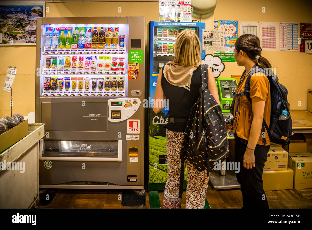 Fast food vending machine Banque de photographies et d'images à haute  résolution - Alamy