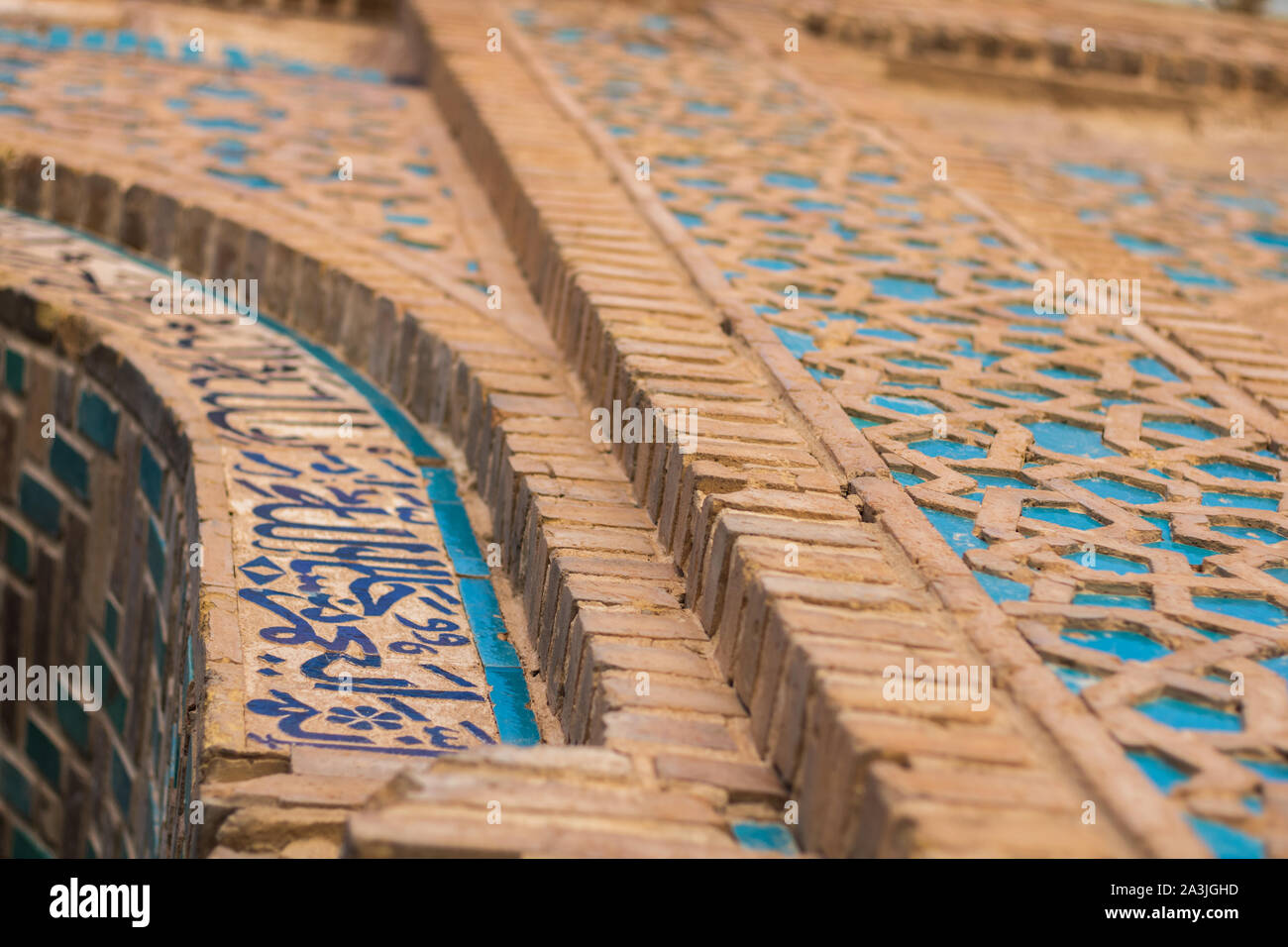 Motifs et calligraphie du Coran sur les murs de la Grande mosquée de malatya en Turquie Banque D'Images
