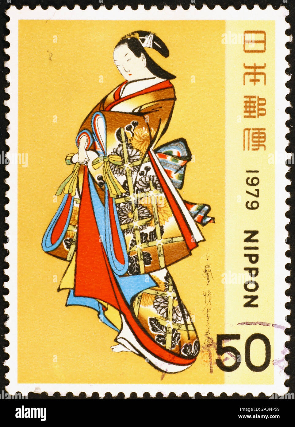 L'homme japonais kimono avec de riches sur timbre-poste Banque D'Images