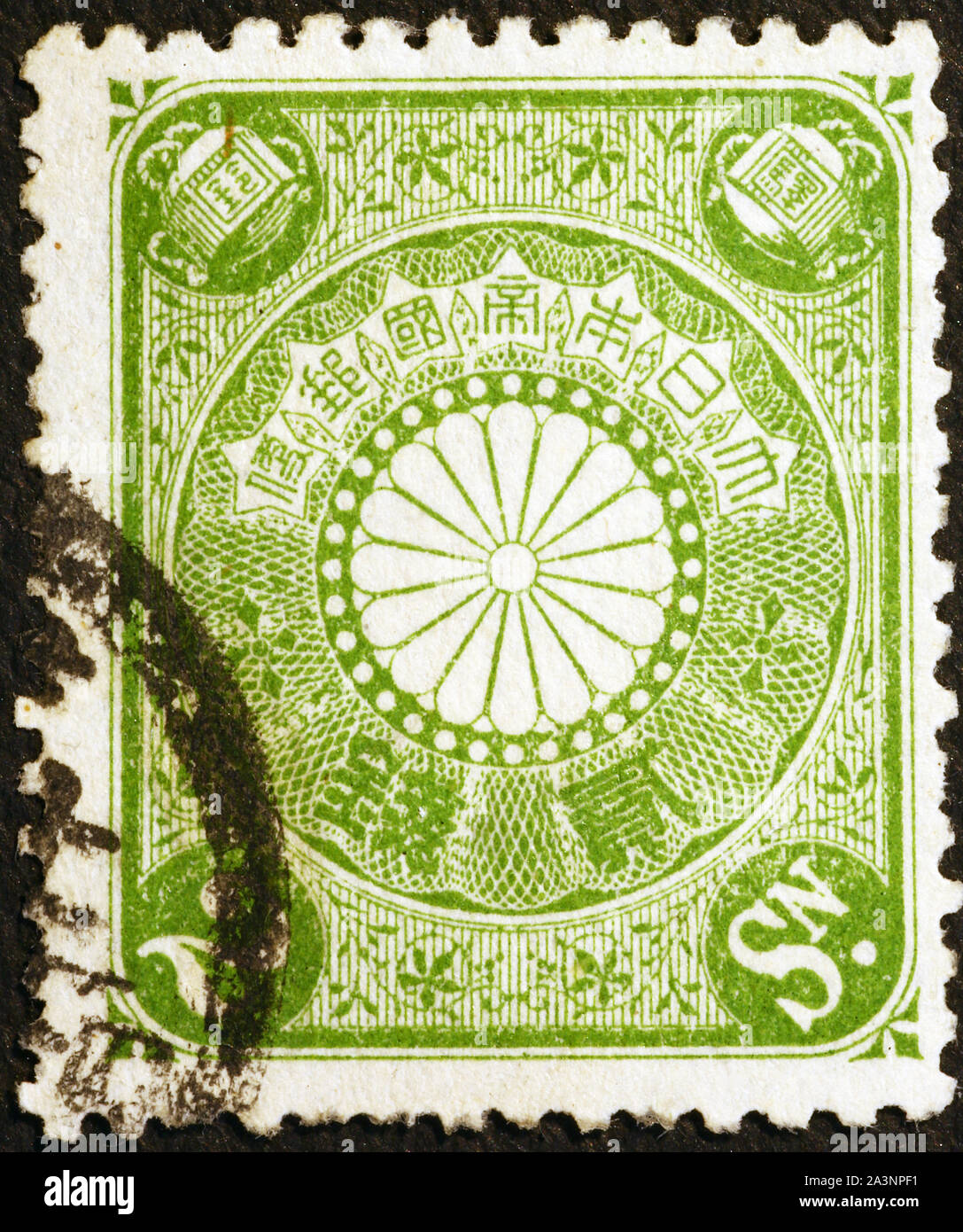 Japanese Stamp Banque D Image Et Photos Alamy Japanese Stamp Banque D Image Et Photos Alamy
