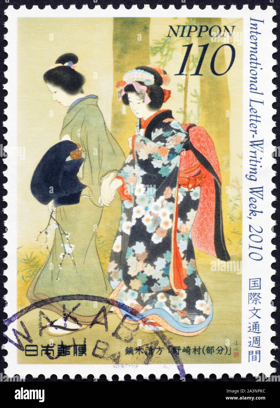 Deux femmes habillées traditionnellement sur timbre-poste Banque D'Images