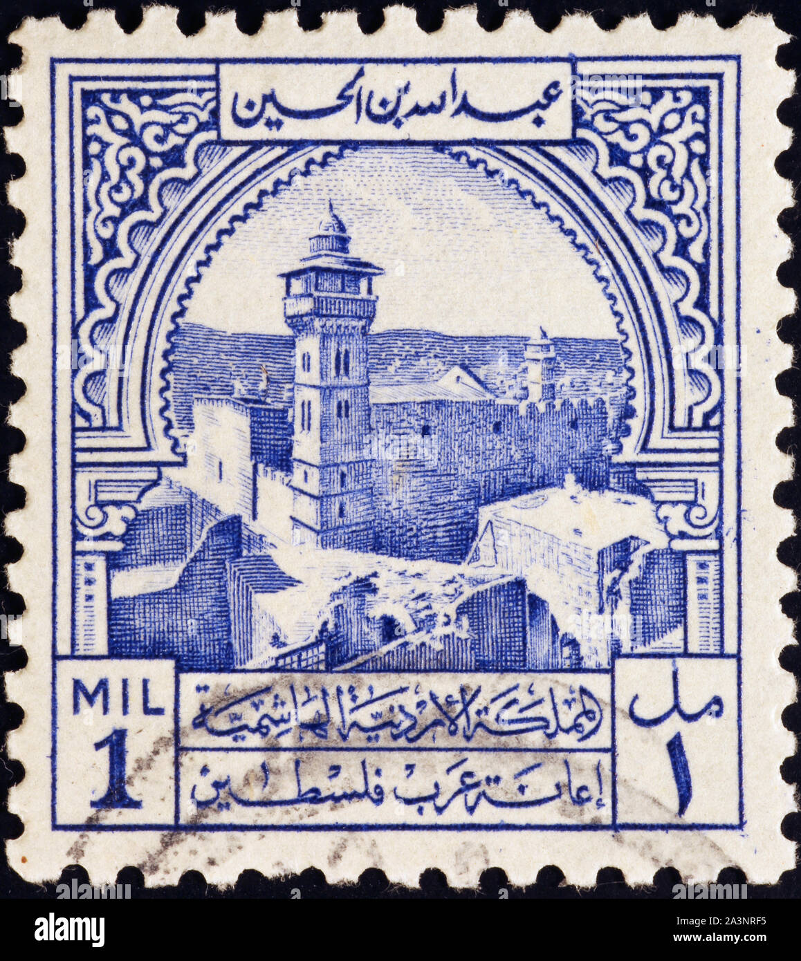 Minaret sur timbre ancien de Jordanie Banque D'Images