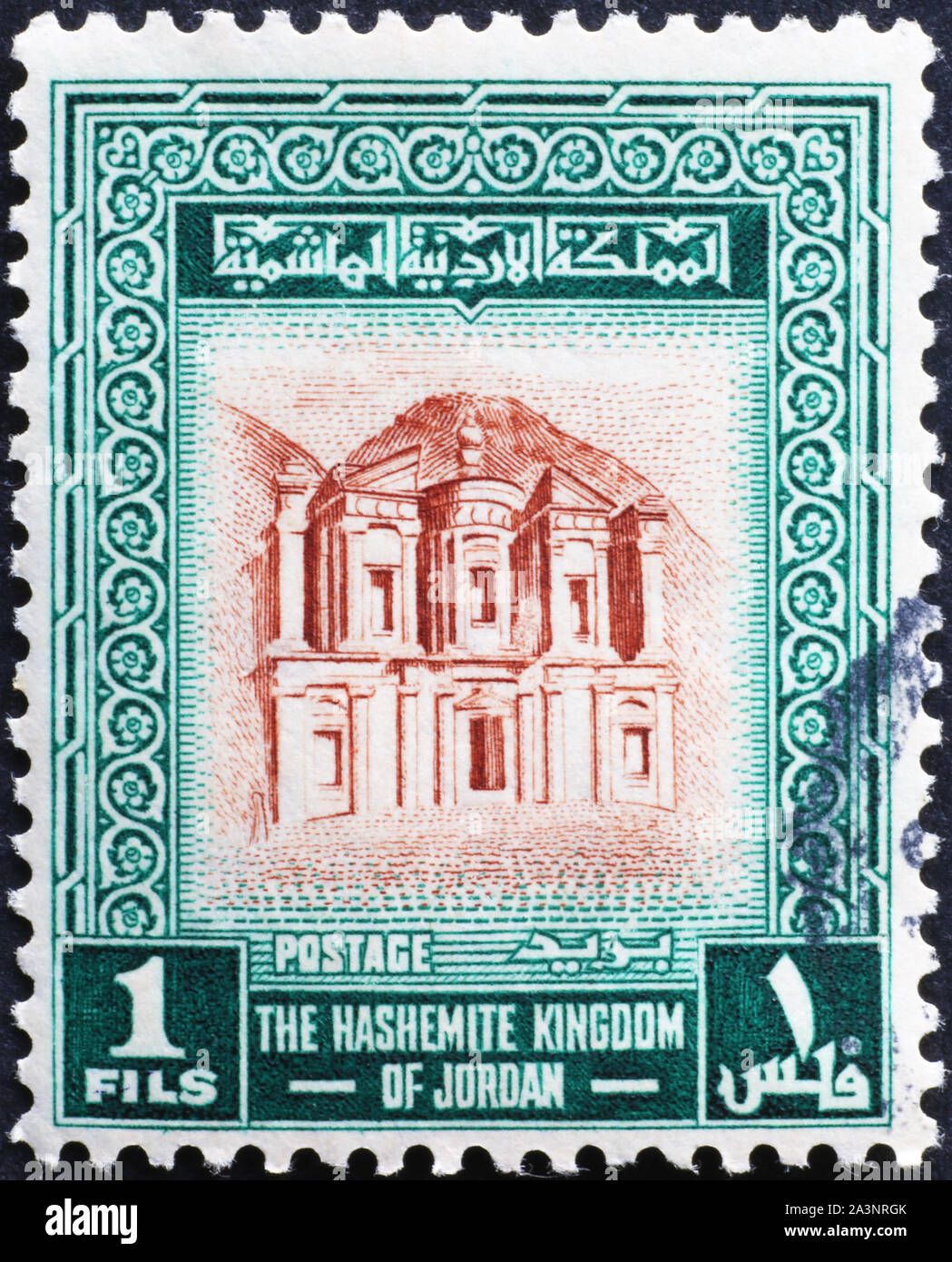 Ruines de Petra sur timbre ancien de Jordanie Banque D'Images