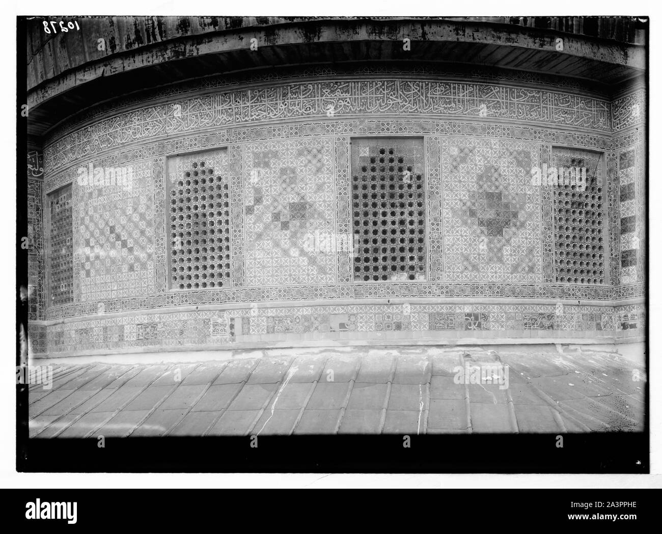 Vitraux de la Coupole du Rocher. Banque D'Images