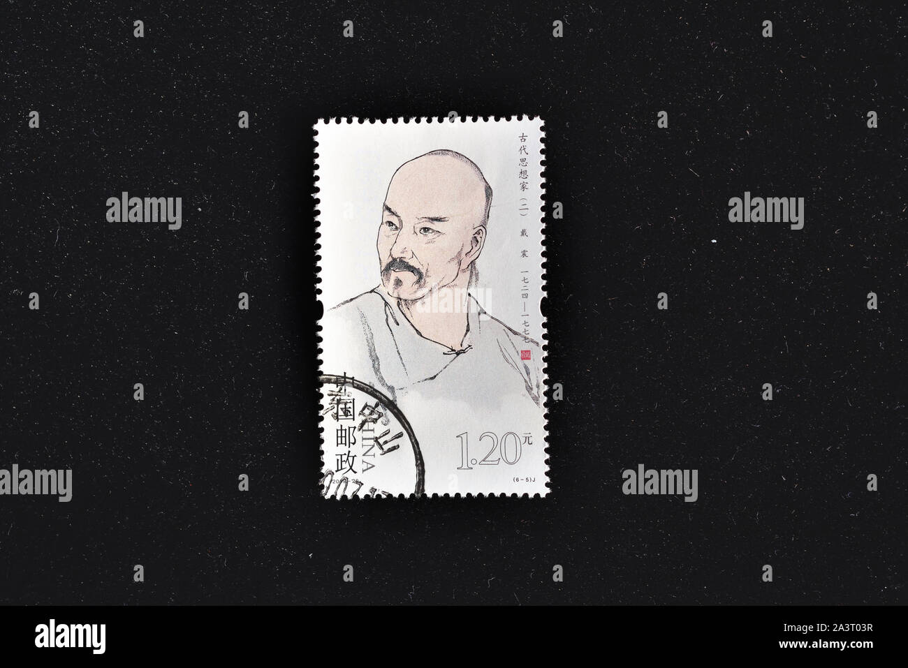 Chine - circa 2019 : timbres un imprimé en Chine montre 2019 -26 les Chinois anciens penseurs dai zhen, circa 2019 Banque D'Images