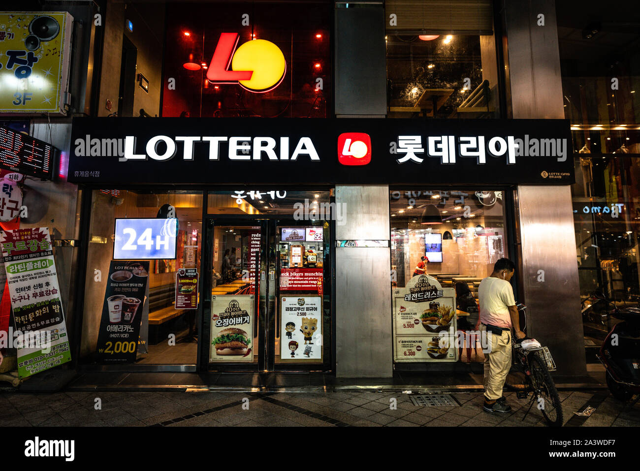 Jeonju, Corée du Sud , 5 octobre 2019  : extérieur nuit vue d'un restaurant coréen Lotteria un burger franchise de Lotte corporation avec nom Banque D'Images