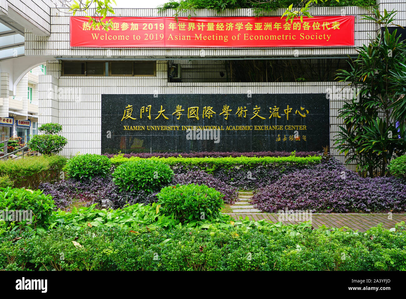 XIAMEN, CHINE -14 JUIN 2019- Vue sur le campus de l'Université Xiamen (Xia Da), une université de recherche et d'enseignement à Xiamen (Amoy), donnant sur la Tai Banque D'Images