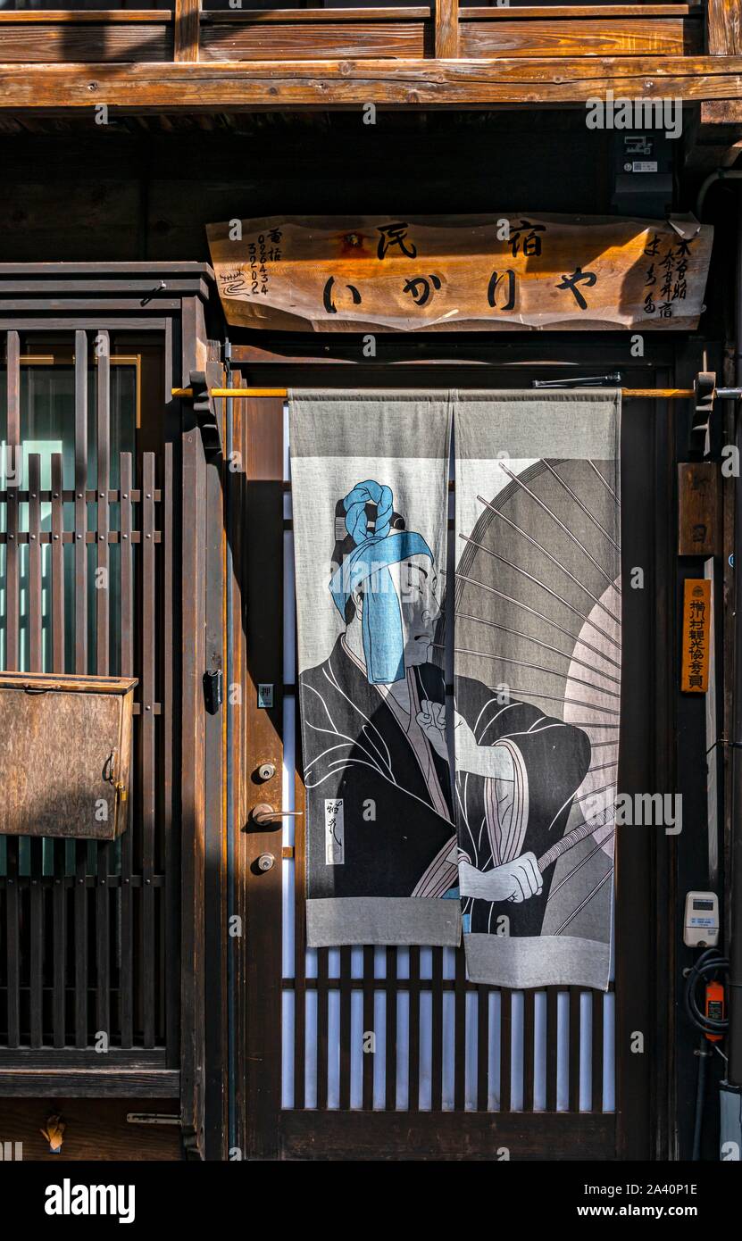 Entrée d'une maison traditionnelle, Narai-juku, la vallée de Kiso, Nagano, Japon Banque D'Images