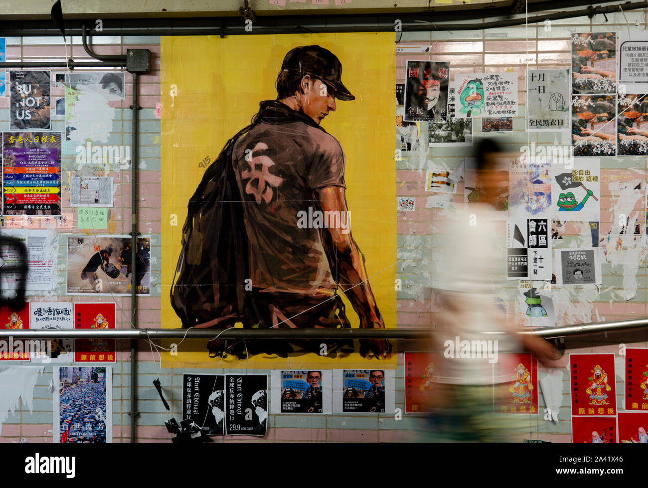 Poster sur mur de Lennon à Shek Kip Mei à Kowloon, Hong Kong Banque D'Images