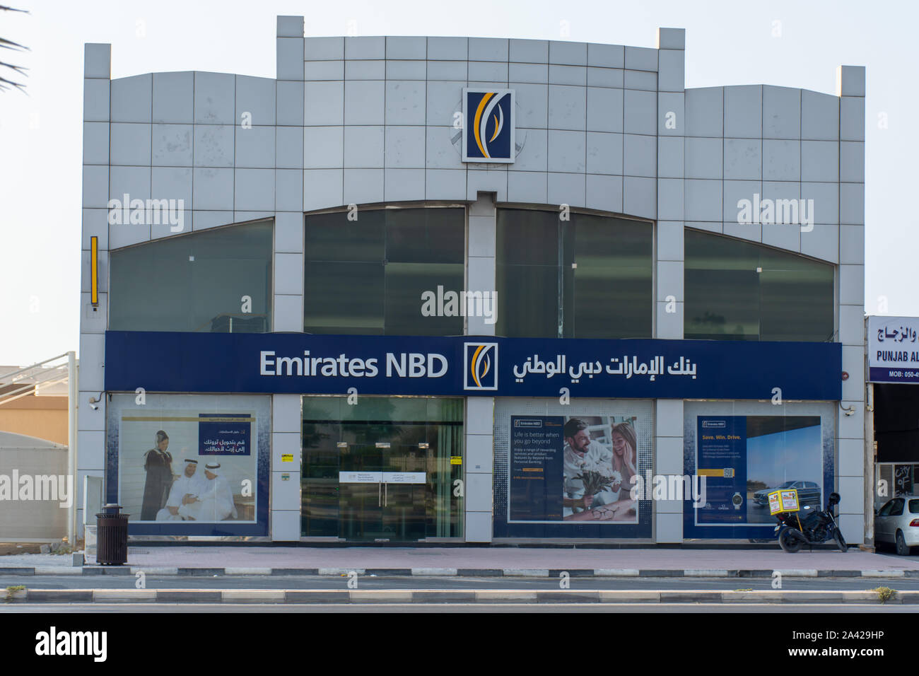 "Ras al Khaimah, Emirats Arabes Unis/Emirats Arabes Unis - 10/11/2019 : 'Emirates NBD BANK PJSC Bank (Banque Nationale de Dubaï) devanture bleu sur fond bleu, sk Banque D'Images