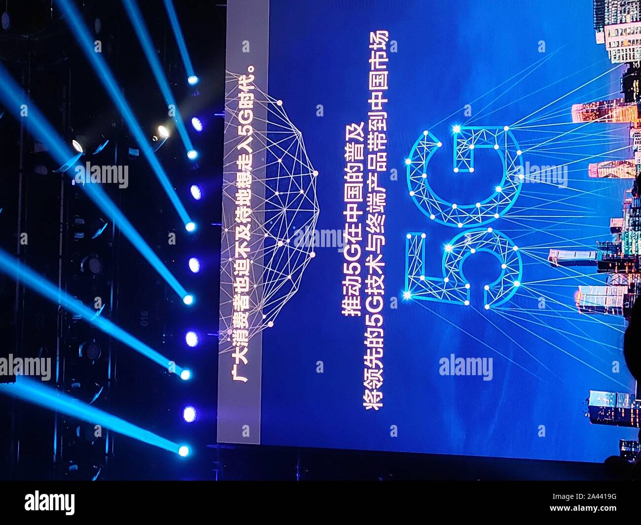 Le Samsung Galaxy Note 5G smartphones Série 10 sont introduites au cours d'un nouveau lancement de produit à Beijing, Chine, 21 août 2019. Lanceur de Samsung Banque D'Images