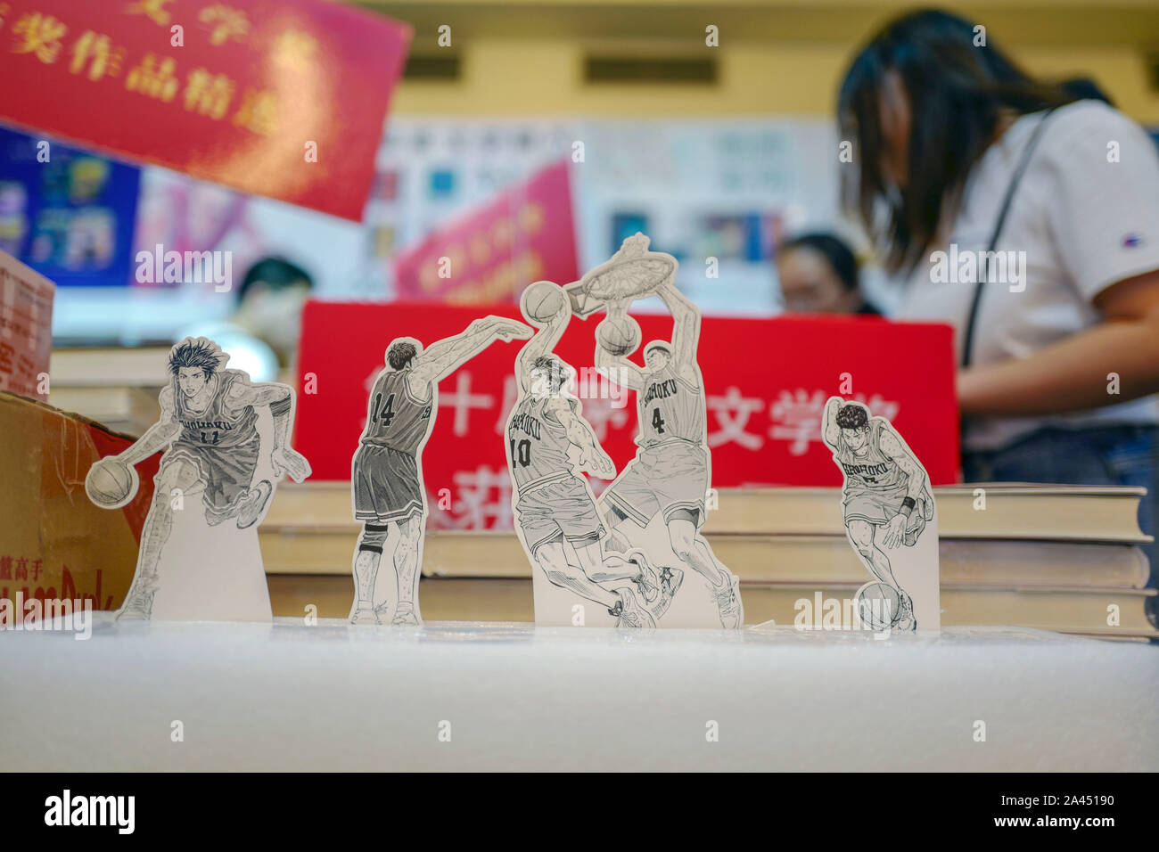 Photo d'une miniature de caractères à partir du manga japonais 'Slam Dunk' à la Foire du livre 2019 Shanghai à Shanghai, Chine, 17 août 2019. Banque D'Images