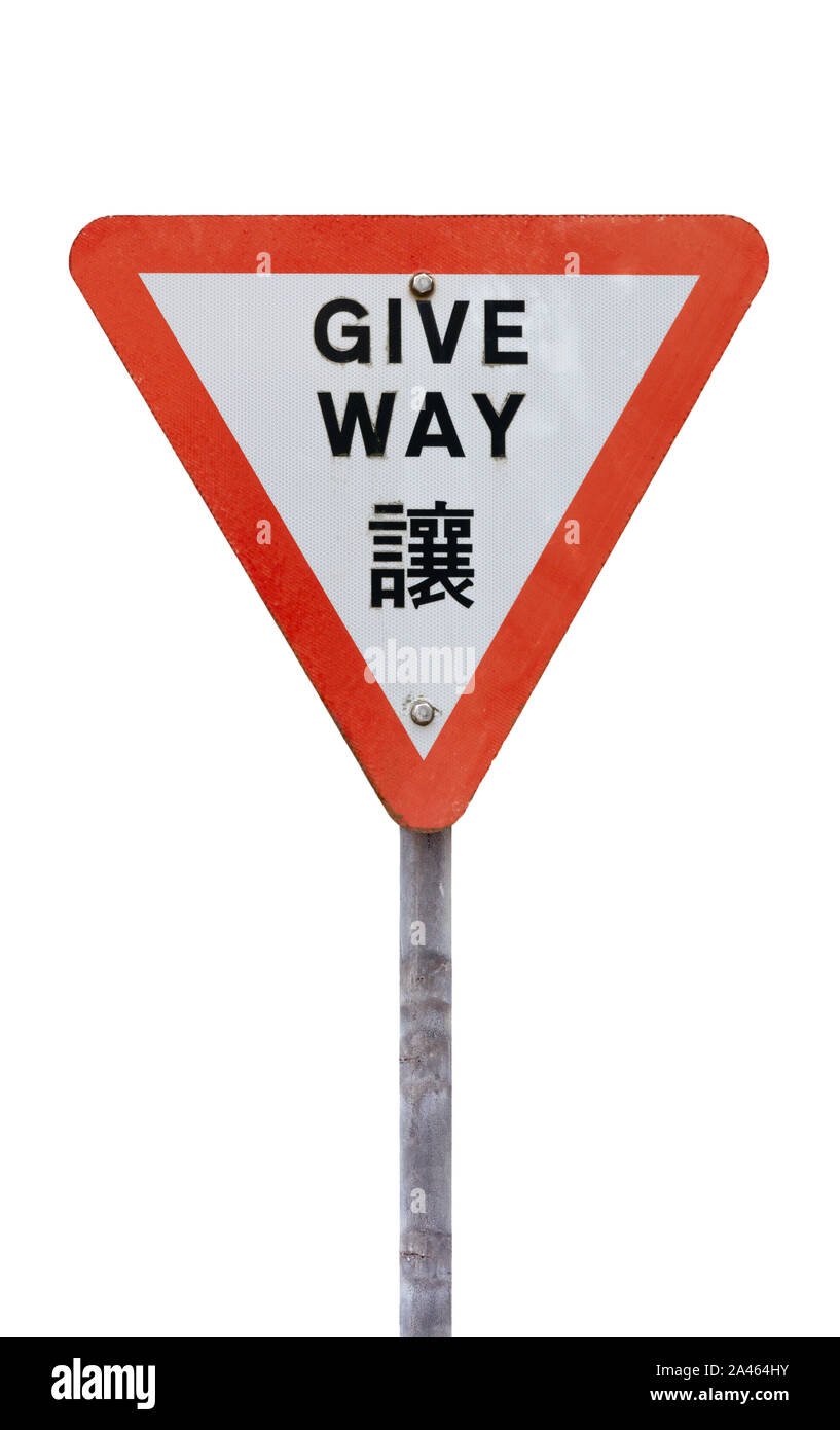 Hong Kong traffic sign against white background, indiquant de céder le passage Banque D'Images