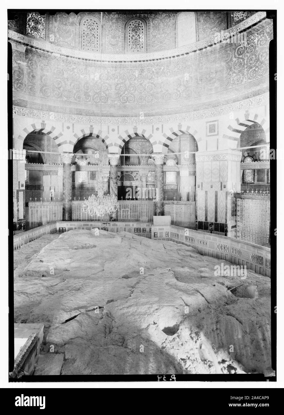 La zone du Temple. Jérusalem. La roche Moriah. (À l'intérieur du dôme du Rocher) Banque D'Images
