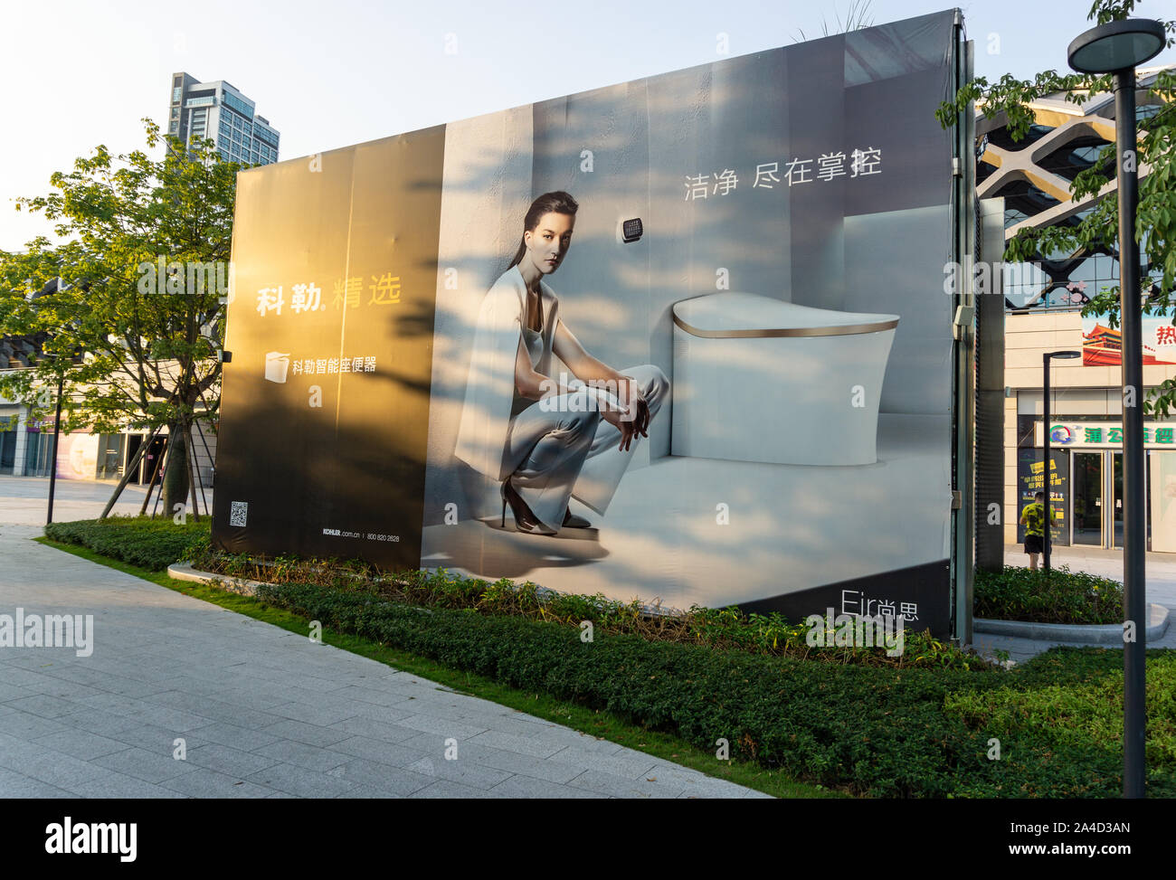 Funny ad mur montrant une femme chinoise s'accroupissant tout en portant des talons à côté d'une toilette à Shenzhen, Chine Banque D'Images