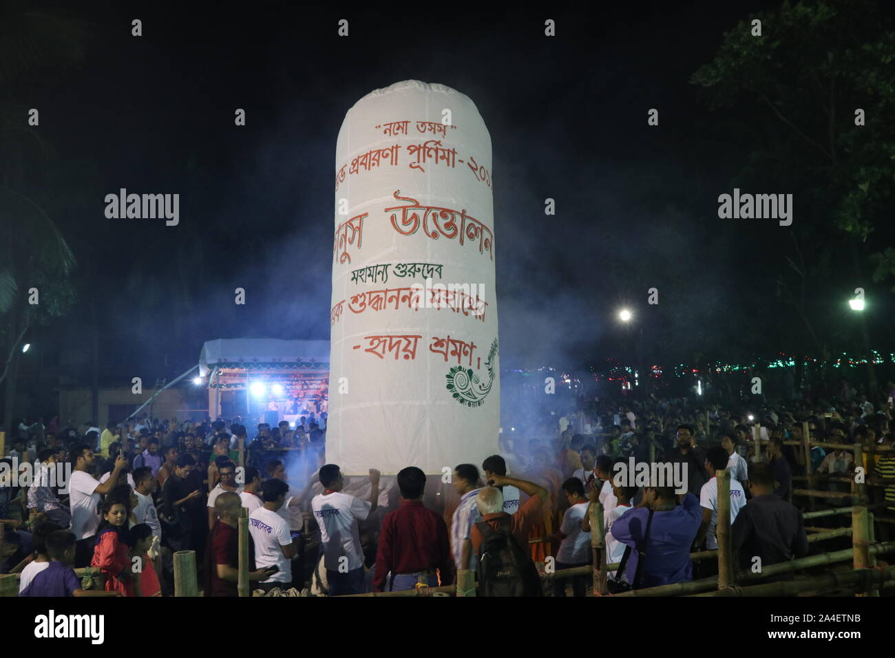 Buddhic Purnima 13oct2019 Dhaka Bangladesh Buddhic Purnima est l'un des festivals religieux de la communauté bouddhiste aujourd'hui . Image prise à partir du bas Banque D'Images