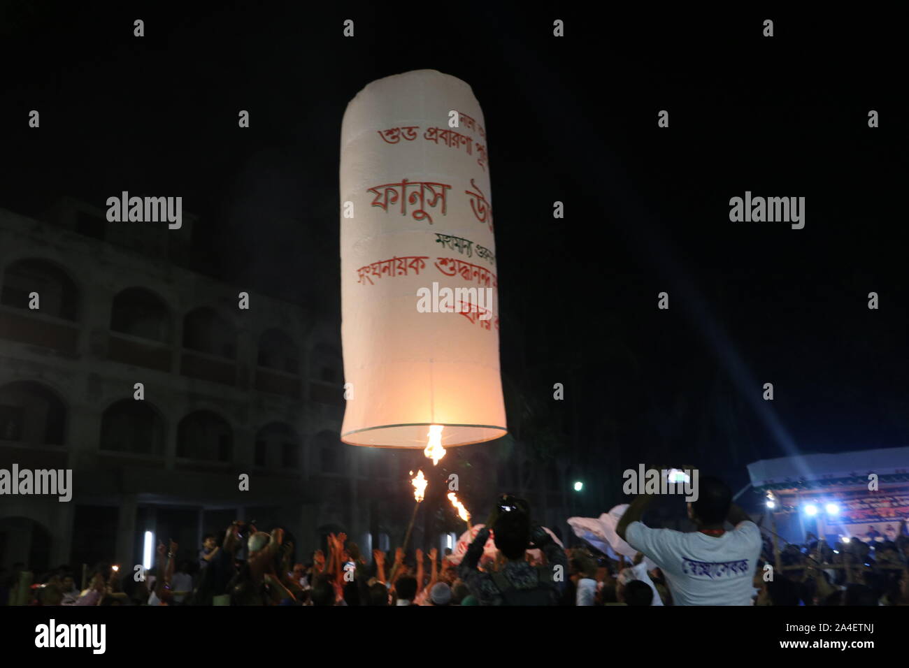 Buddhic Purnima 13oct2019 Dhaka Bangladesh Buddhic Purnima est l'un des festivals religieux de la communauté bouddhiste aujourd'hui . Image prise à partir du bas Banque D'Images