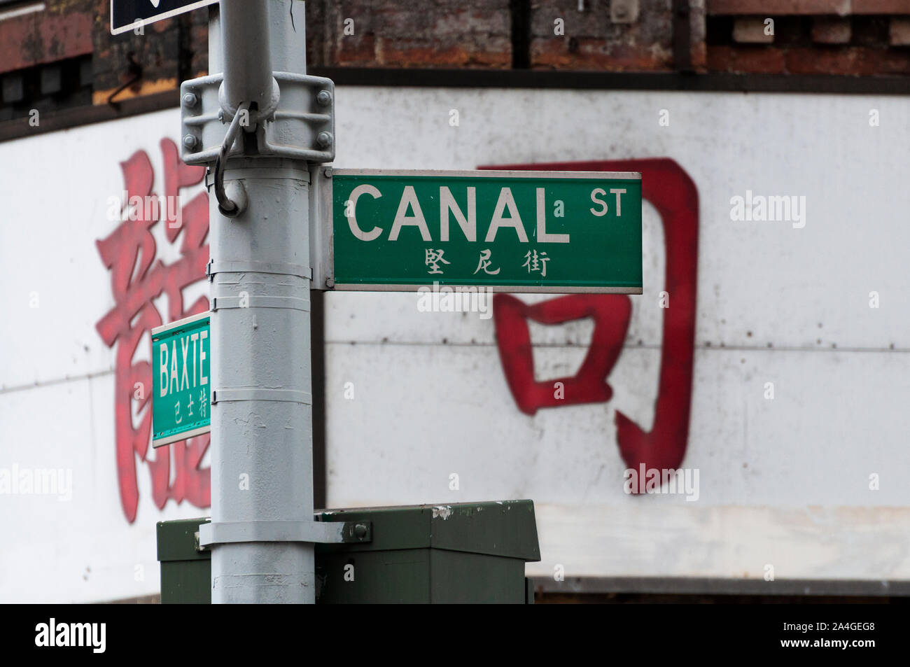 La ville de New York, USA - 11 juin 2010 : Canal street sign avec des caractères chinois dans Chinatown, Nouveau votre ville, USA. Banque D'Images
