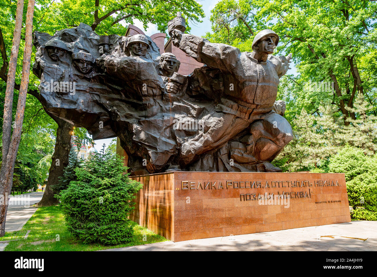 28 gardes panfilov Banque de photographies et d’images à haute